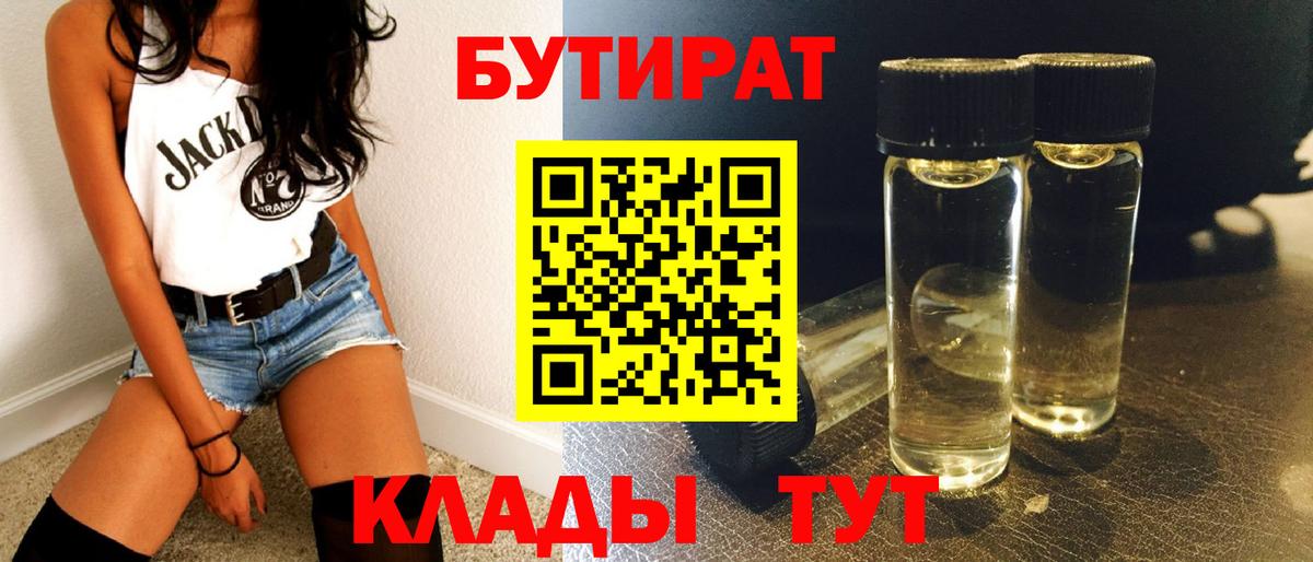 Углич  Вход с VPN  МЕФ   Канабис  Экстази  LSD-25 