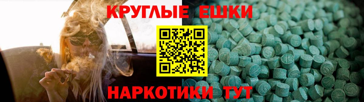 Экстази XTC  Экстази louis Vuitton  Вход с VPN  Углич 