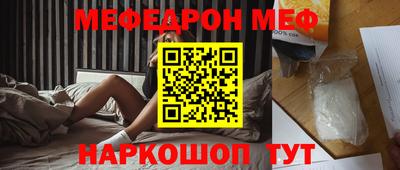 МДПВ Кунгур