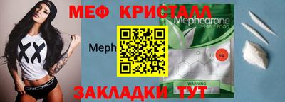 MESCALINE Кулебаки