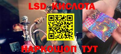 MESCALINE Кулебаки