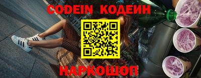 MESCALINE Кулебаки