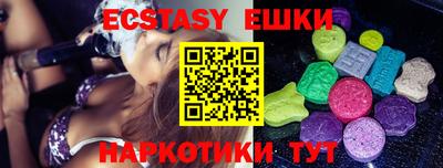 тгк Кумертау