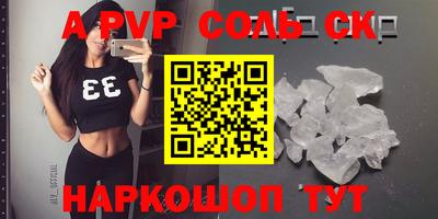 МДПВ Кунгур
