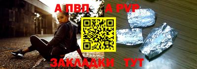 тгк Кумертау