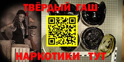дистиллят марихуана Ливны