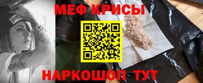 MESCALINE Кулебаки