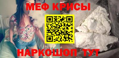 MESCALINE Кулебаки