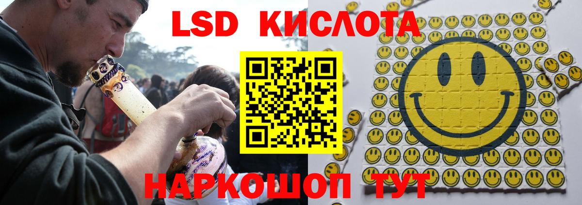 ЛСД экстази ecstasy  Лсд 25 экстази  LSD-25 экстази ecstasy  Углич  Вход с VPN 