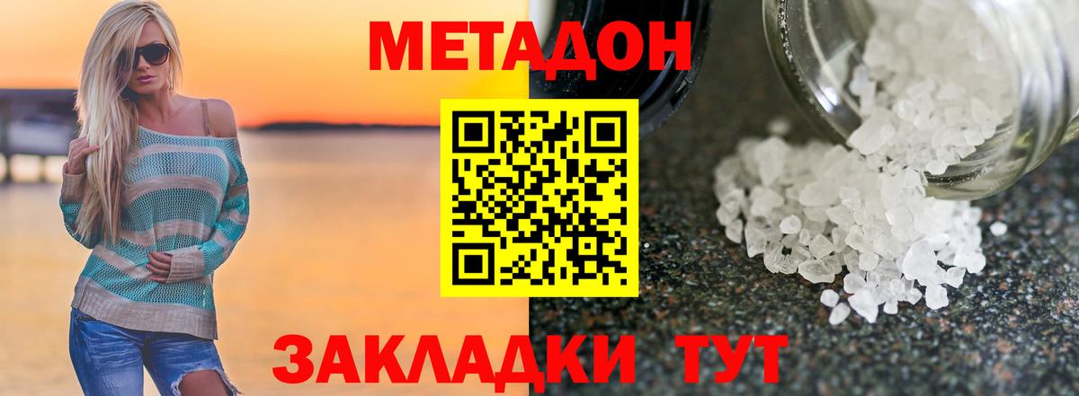  COCAIN Углич