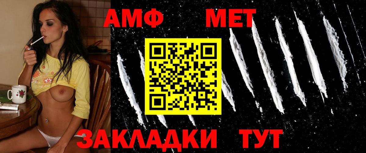 Первитин витя Углич