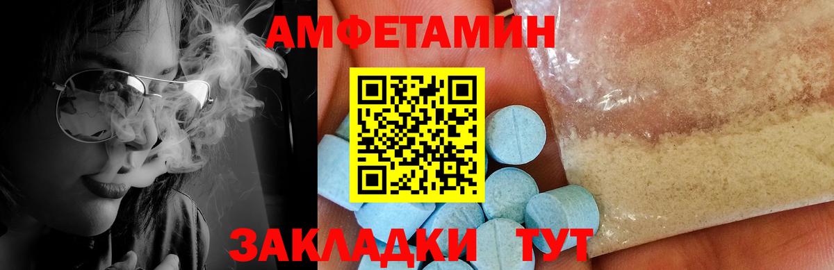Углич  Первитин кристалл  Вход с VPN 