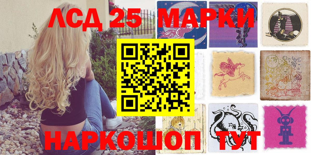 Углич  Наркотические марки 1,8мг  Наркотические марки 1,8мг  Наркотические марки  дарнет шоп  Вход с VPN 