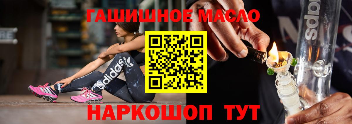 Углич  ТГК вейп с тгк  Вход с VPN 