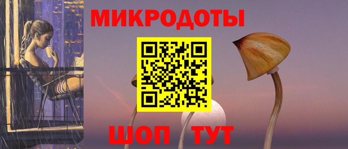 Псилоцибиновые грибы мицелий Углич
