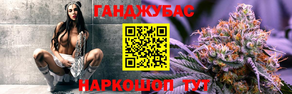 Конопля план  Марихуана планчик  Бошки марихуана VHQ  Шишки марихуана сатива  Вход с VPN  Углич 