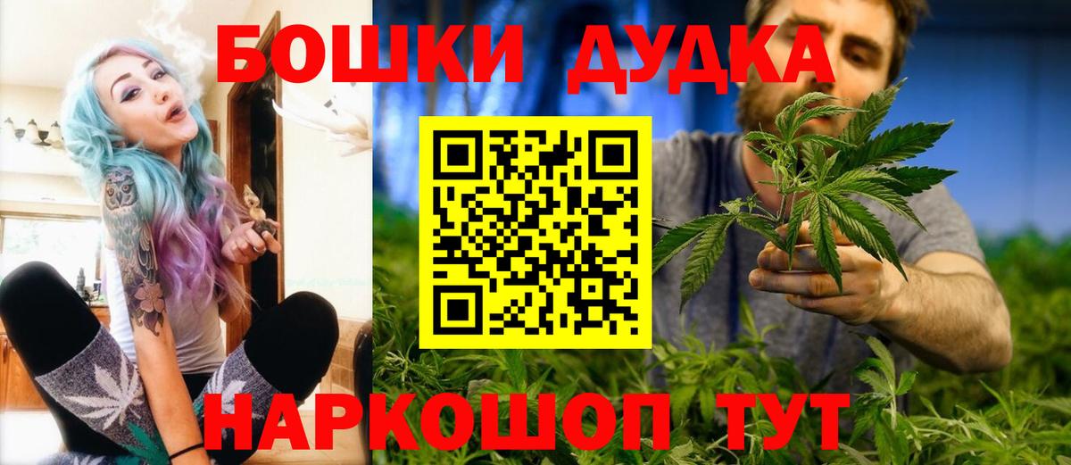 Каннабис планчик Углич